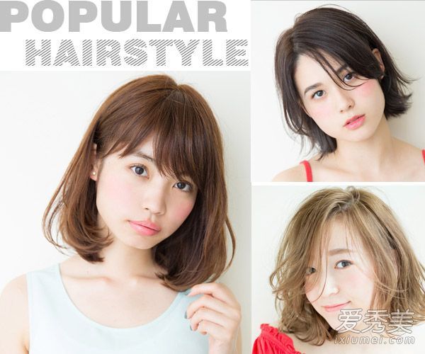 现在必须选择这些样式的波浪剪!