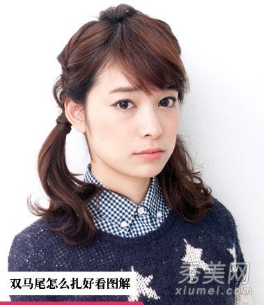 如何为好看的学术风格系上双马尾,弱化年龄