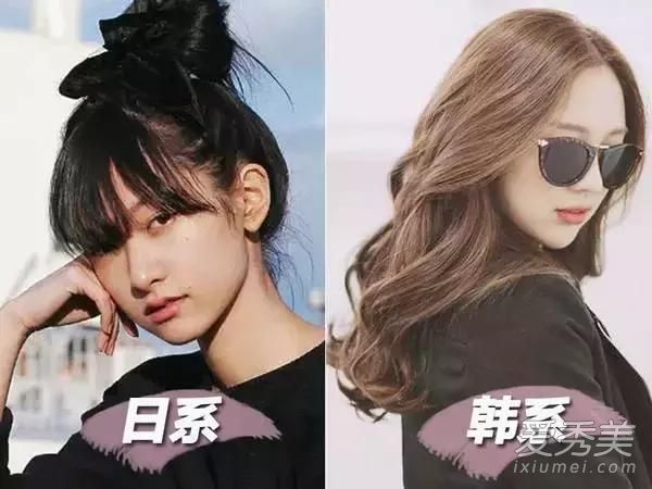 改变发型的第一步:了解日本和韩国发型的区别？