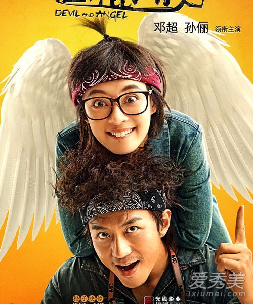 你了解《恶棍天使》中孙俪的短发吗