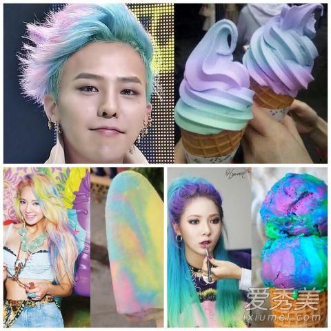 韩星在夏天染的冰淇淋的毛色看起来像一口!