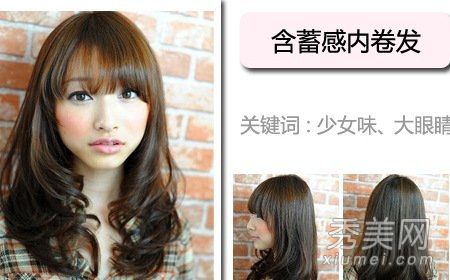 秋季6号日本卷发装扮成嫩瘦的脸最引人注目