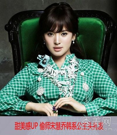 偷宋惠老师头发的秘密