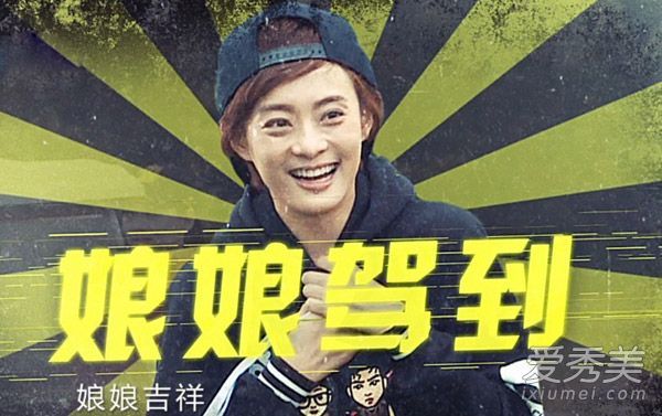 奔跑的人3邓李扯下皇后的短发依然帅气