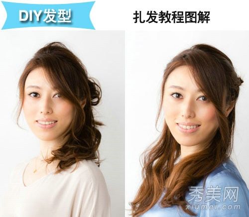 两个简单的发带教程图表轻松塑造女士气质