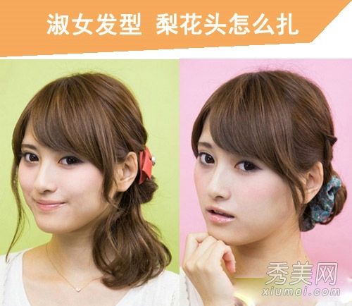 秋季女孩适合什么发型?2 .简单的扎头发教学方法