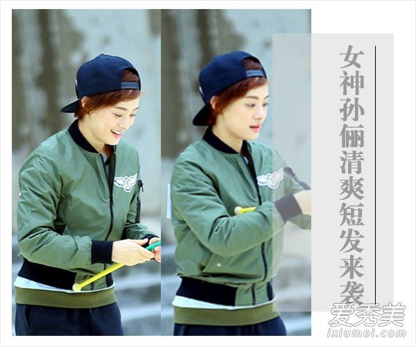 最新一期的《泡南皇后孙俪》终于开始审视她的短发了