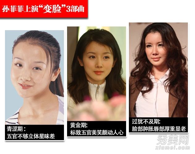 熟练的化妆将不再难以改变面貌。