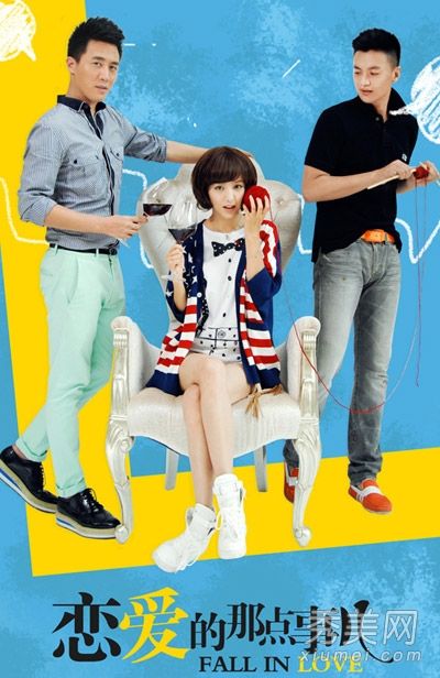 这段恋情很受欢迎。佟丽娅的短卷发又新鲜又漂亮。