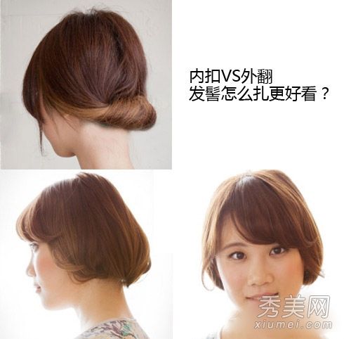 你如何把你的短发扎成漂亮的发型？这两种发髻非常优雅