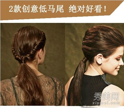 如何扎马尾辫?两个扎头发的教程让名人惊叹不已