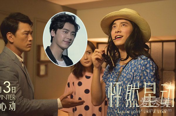 这幅画很美!李易峰带领所有长发男明星展现魅力。