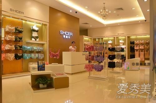 西斯尔内衣的品牌是什么?