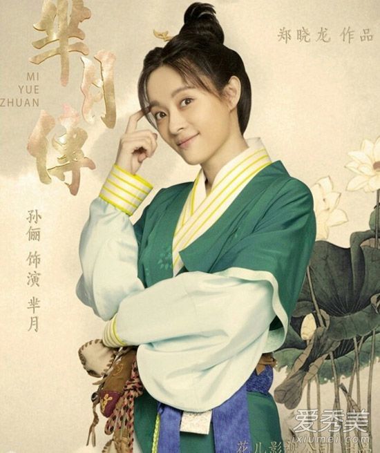 《米月》孙俪PK杨赵弥李颖古美女洗牌发