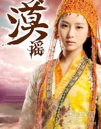 刘师师和休将上演星月传奇