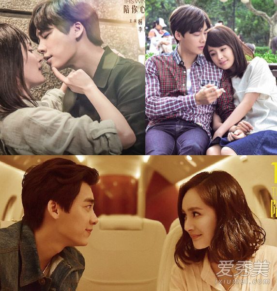 杨蜜告诉你,你需要的只是一个从年轻女孩到成熟女孩的发型!