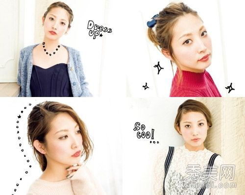 情人节诅咒造型6扎法长发图形变换