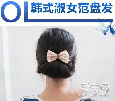 女士们一定要学甜盘法