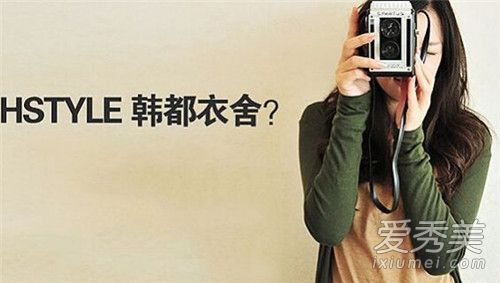 以汉都小屋的品牌介绍汉都小屋的衣服可以吗？