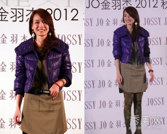 舒淇领明星羽绒服配大块头说再见