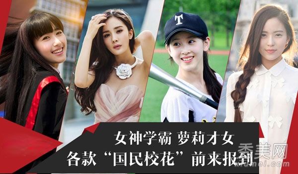 所有女神攻击校花的纯头发主键