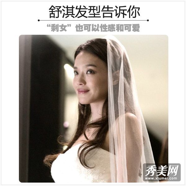 看看性感女神舒淇，她仍然留着长发，可以当国王！