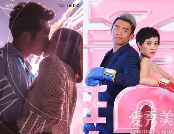 前2名郭采洁的短发很可爱