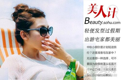 简单轻便的中秋节自制节日发型