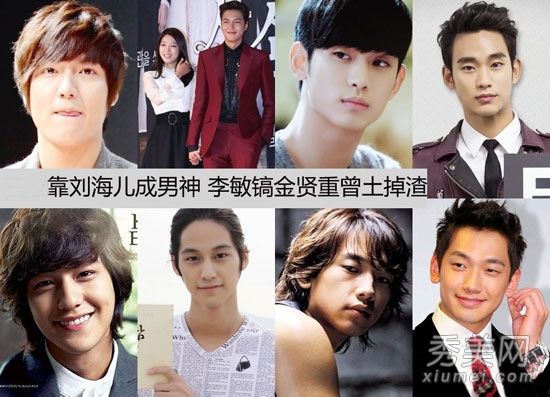 没有刘海太糟糕了。李敏镐和金秀贤曾经输过。