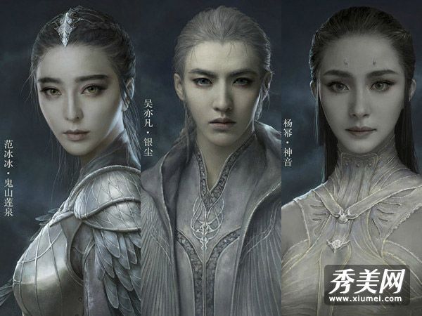 郭敬明扩大并招募了明星明星，他们都有明亮和盲目的发型。