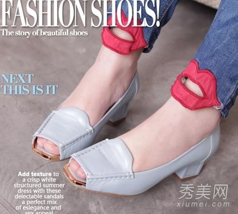 时尚杂志热卖的低跟和高跟鞋鱼嘴鞋都很时尚。