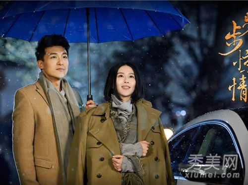 一步一步,不同寻常的爱情,刘诗诗,肖恩,剧照,时尚发型等