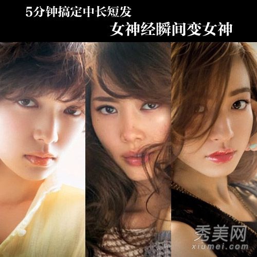 女性神经女神卷发diy分钟