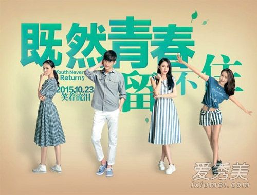 既然你不能保持年轻,和汉斯·张将领导发型秀。