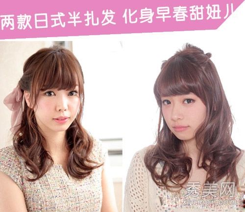 如何绑好看的头发日本半绑头发教程超级实用