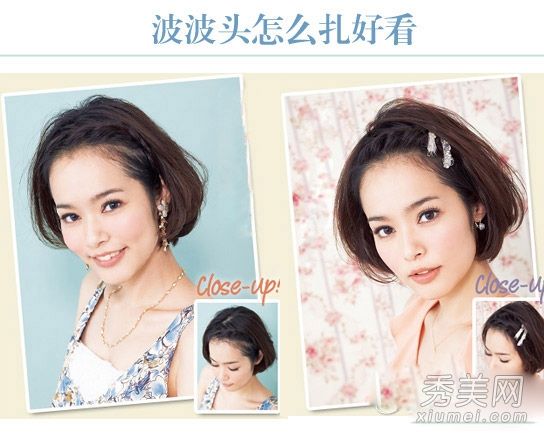 超级简单日本发髻发髻diy时尚满分