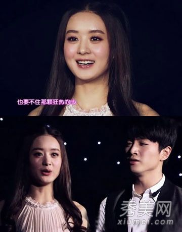 灯会赵和陈晓深情相拥