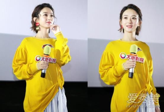 赵还戴着什么牌子的归零地？