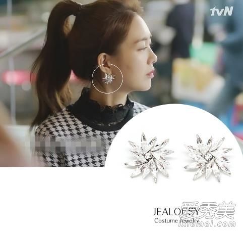 洞穴复仇者的同一只耳环多少钱?