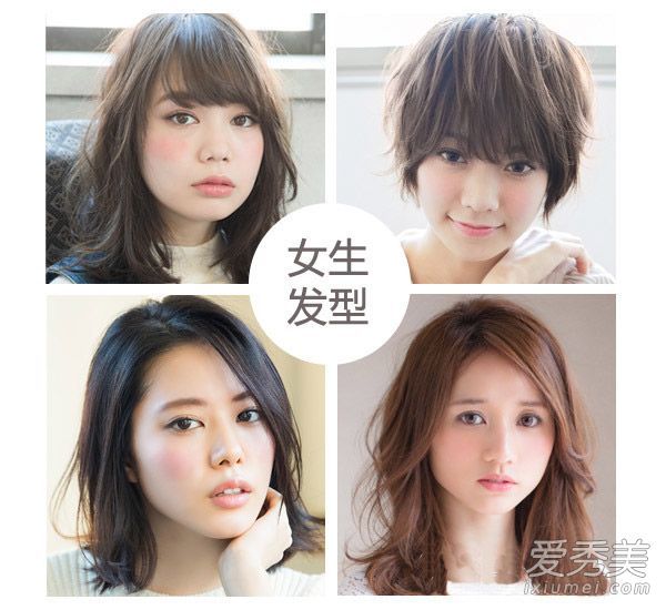 在2016年改变你的发型，把这些照片扔给理发师！