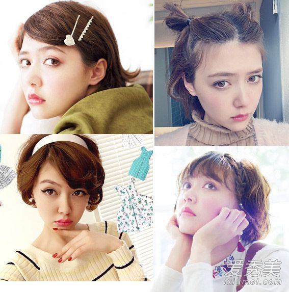 短发也有新的样式。七种款式在一周内都不重。