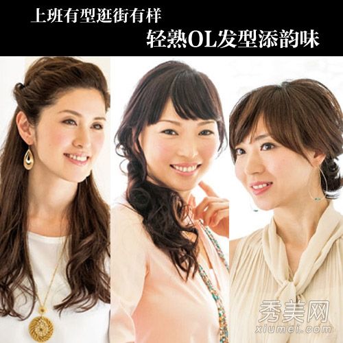 如何打结春天的卷发