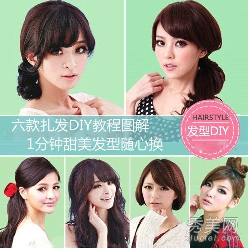 马尾辫公主头球头6甜美头发教程插图