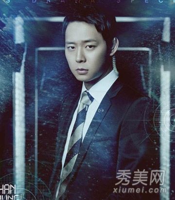 朴柳春的新剧展示短发和英俊的“明星”