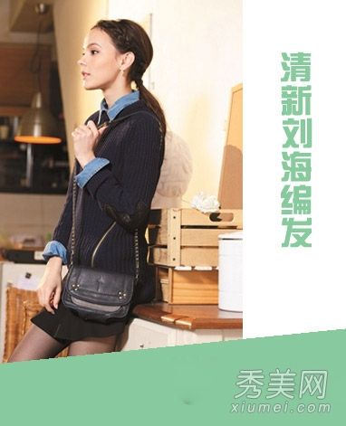 最新的中国长发扎法简单易学