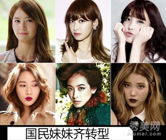 宋茜云儿,朴信惠,韩国十大国家姐妹发型pk