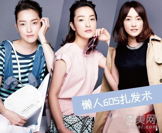 懒惰的人必须能够在60秒内变魔术,而且他们还能学会如何快速处理障碍。