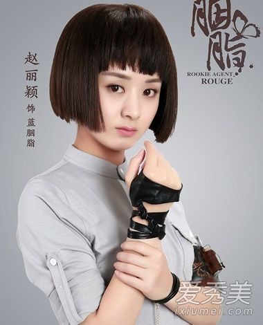 古色古香成为民国特工赵的新戏发型图