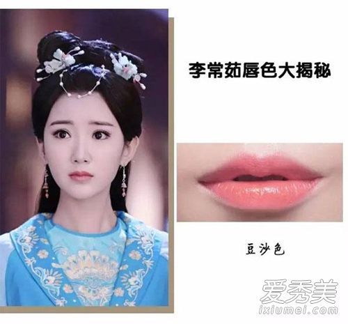 《锦绣未央》的情节并不全是关于李的唇色。