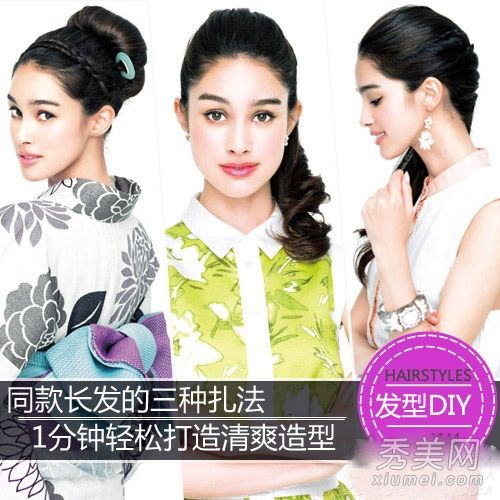 编辑和分发鲜花玉米头3个新鲜的扎头发告别单调的马尾辫